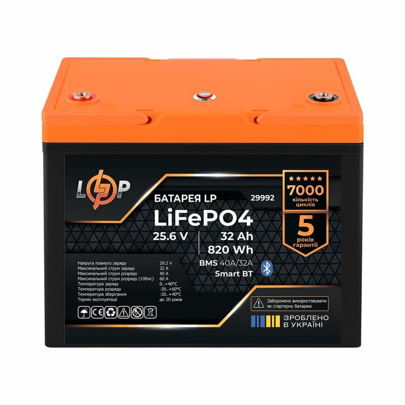 Акумуляторна батарея LogicPower 25.6V 32AH (LP29992) LiFePO4