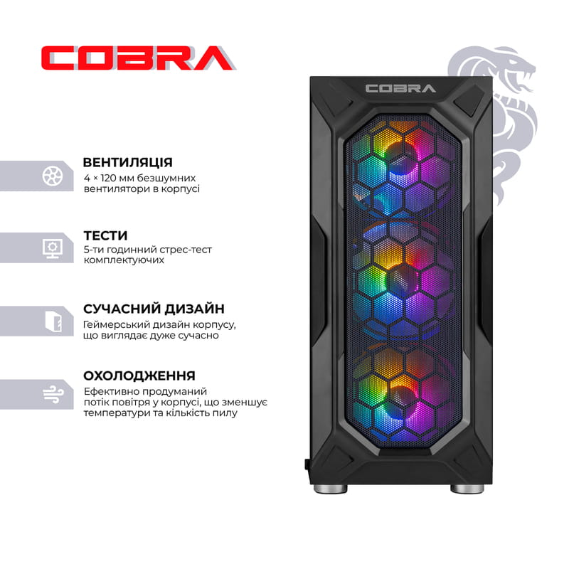 Купить Персональный компьютер COBRA Advanced (A55.32.S5.55.22299) Персональный компьютер COBRA Advanced (A55.32.S5.55.22299)