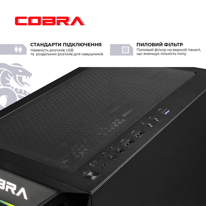 Купить Персональный компьютер COBRA Advanced (A55.32.S5.55.22299) Персональный компьютер COBRA Advanced (A55.32.S5.55.22299)