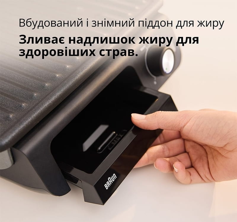 Гриль Braun MultiGrill 5 CG 5033 IGY