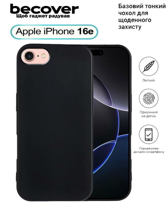 Чохол-накладка BeCover для Apple iPhone 16e Black (713238)