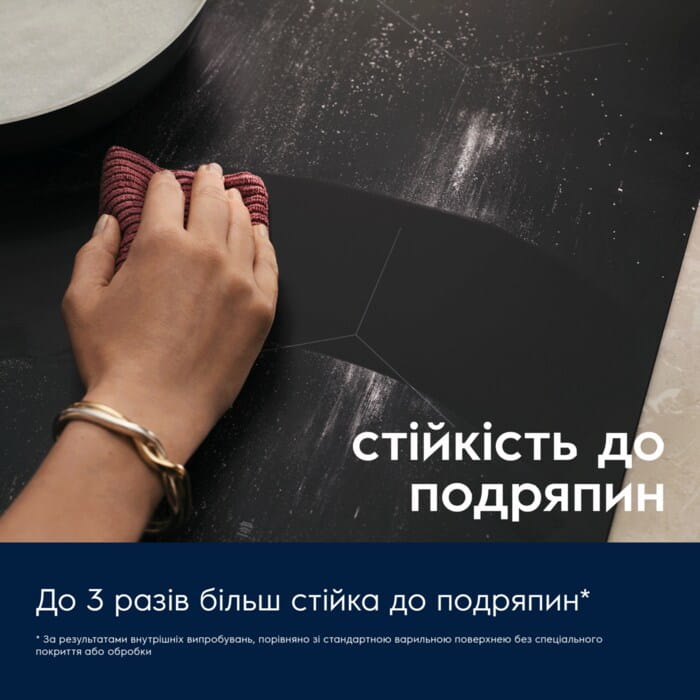Варильна поверхня Electrolux EIV63443CT