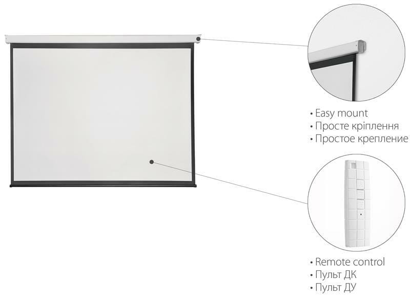 Проекционный экран моторизованный 2E 162" (0169162E)