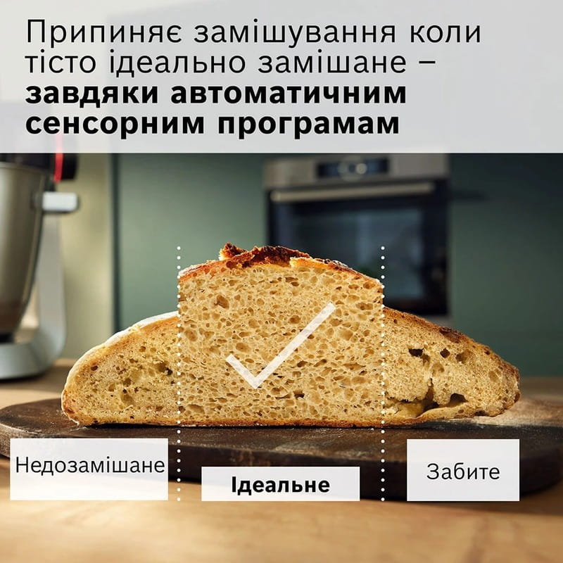Кухонная машина Bosch MUMS6ZS34