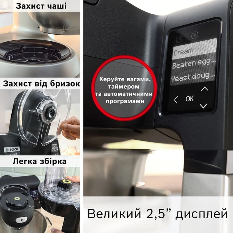Кухонная машина Bosch MUMS6ZS34