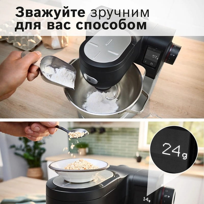 Кухонная машина Bosch MUMS6ZS34