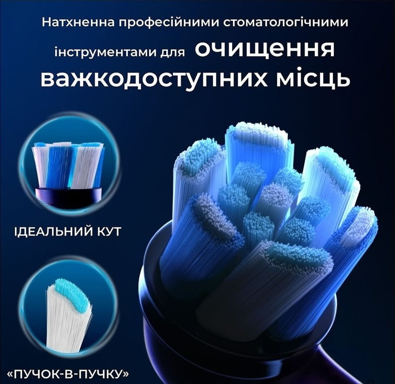 Купити Насадка для зубної електрощітки Braun Oral-B iO RB CBF-8 Ultimate Clean Black (8 шт) Насадка для зубної електрощітки Braun Oral-B iO RB CBF-8 Ultimate Clean Black (8 шт)