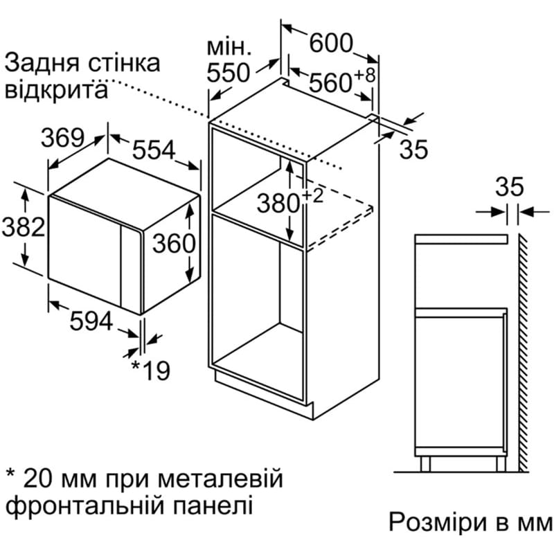 Вбудована мікрохвильова піч Bosch BEL554MW2