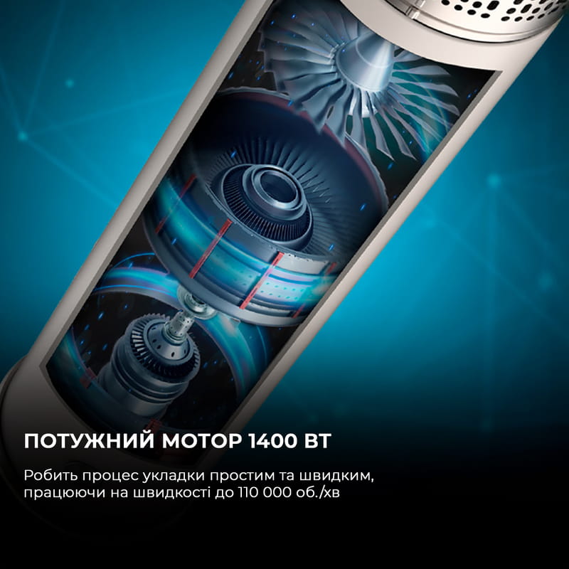 Стайлер Cecotec Bamba CeramicCare 14in1 AirGlam Black (CCTC-00251)