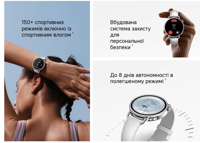 Смарт-годинник Xiaomi Watch S4 41mm White (BHR07VUGL)