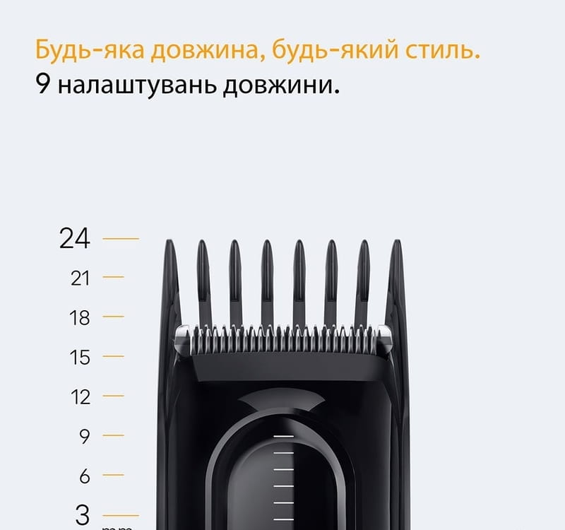 Купить Машинка для стрижки Braun HC 5510 Машинка для стрижки Braun HC 5510