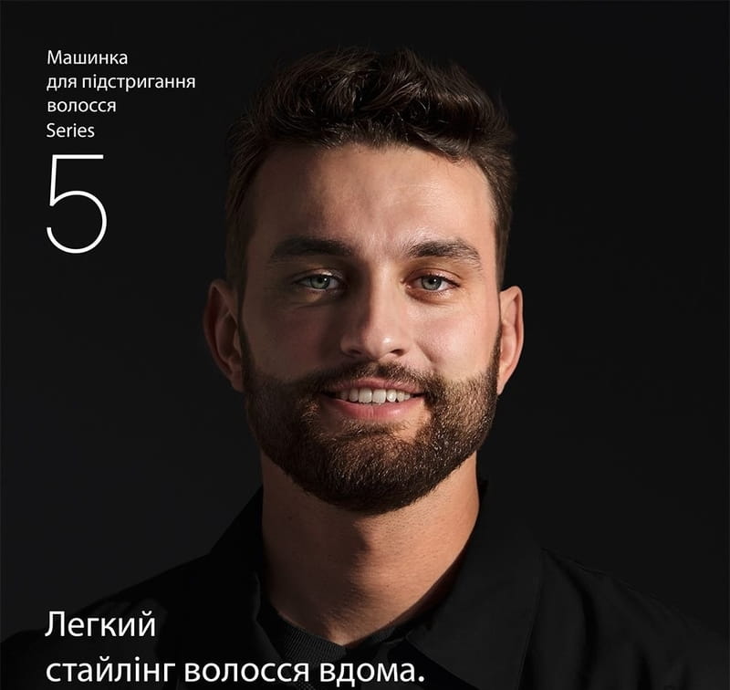 Купить Машинка для стрижки Braun HC 5510 Машинка для стрижки Braun HC 5510