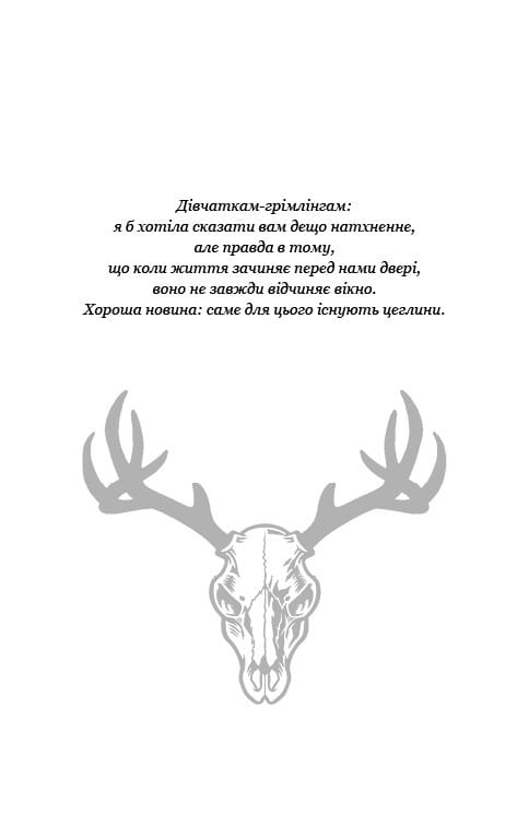 Мелкие воришки. Книга 1: Мелкие воришки / Маргарет Овен