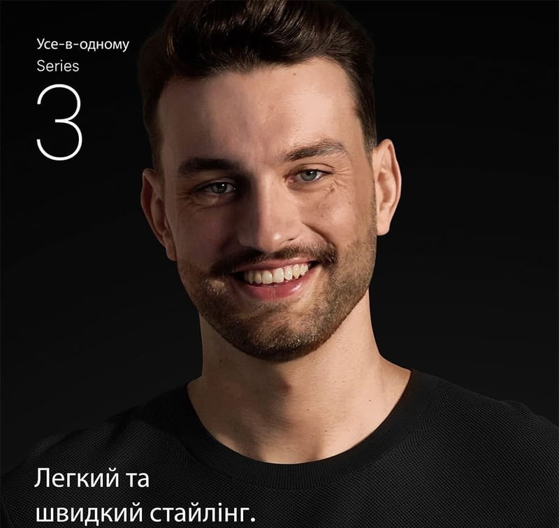 Триммер Braun AIO 3500