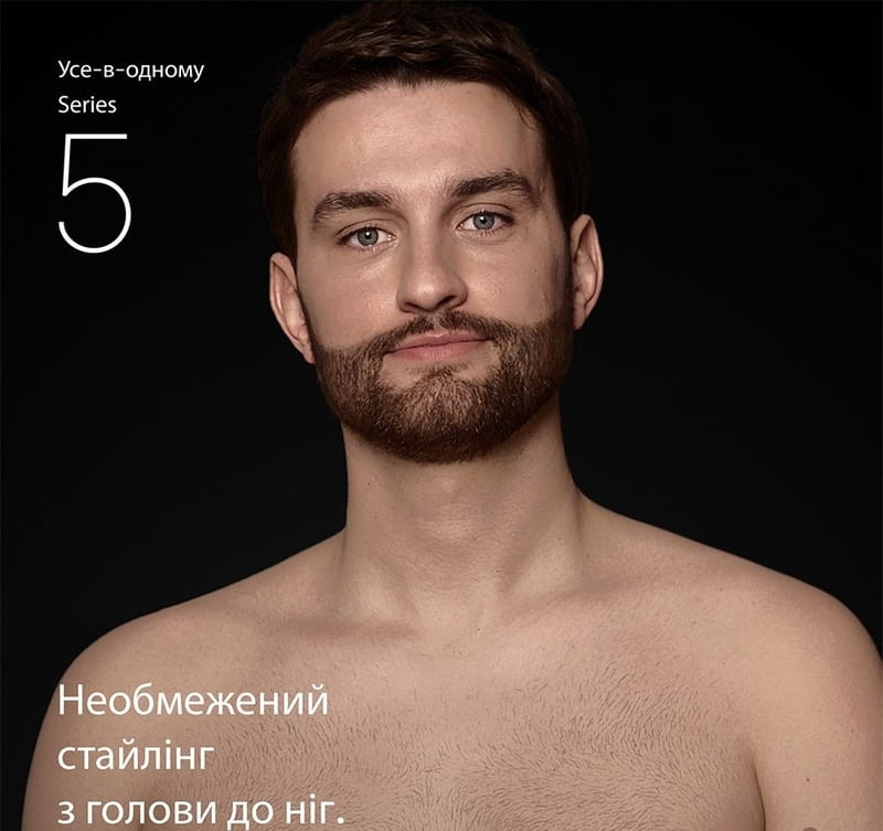 Купить Триммер Braun AIO 5560 Триммер Braun AIO 5560