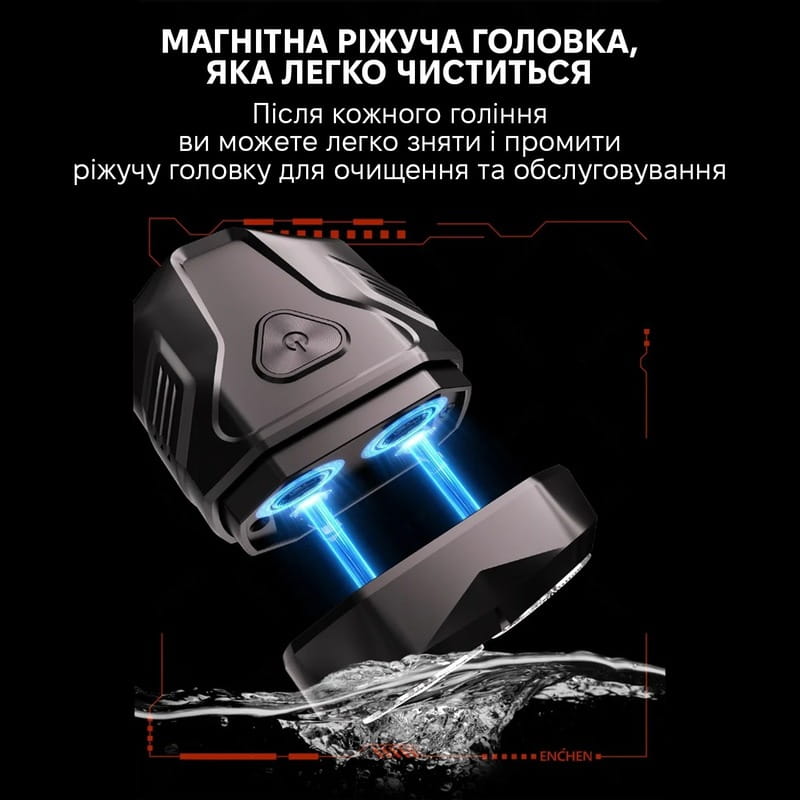 Электробритва Enchen Mini X