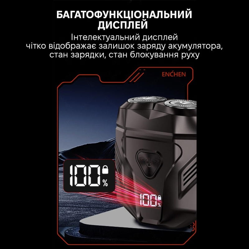 Электробритва Enchen Mini X