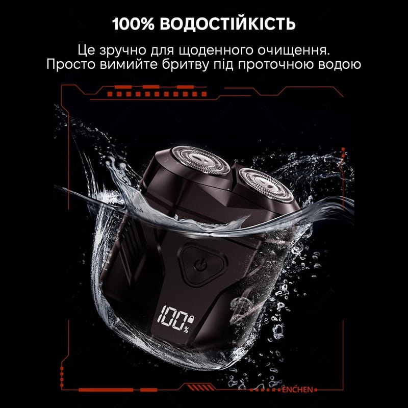 Электробритва Enchen Mini X