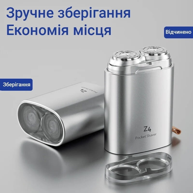Электробритва Enchen Z4