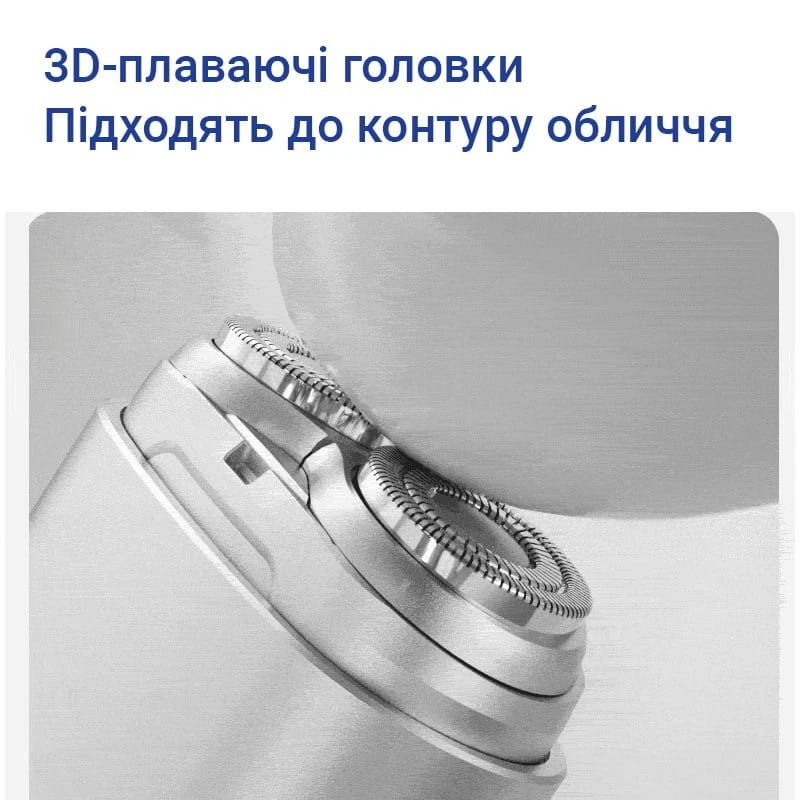 Электробритва Enchen Z4
