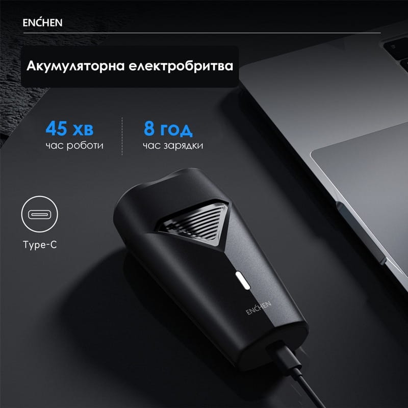 Электробритва Enchen K3