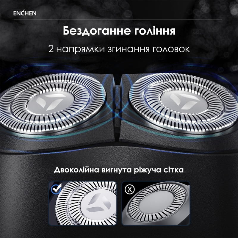 Электробритва Enchen K3