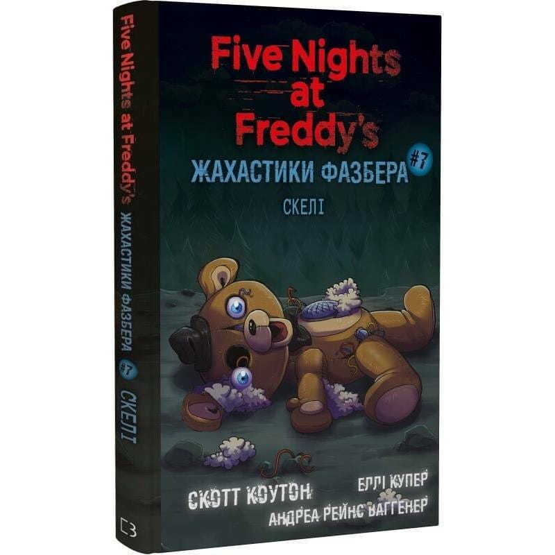 Жахастики Фазбера. Книга 7: Скелі / Скотт Коутон, Еллі Купер, Андреа Рейнс Ваггенер