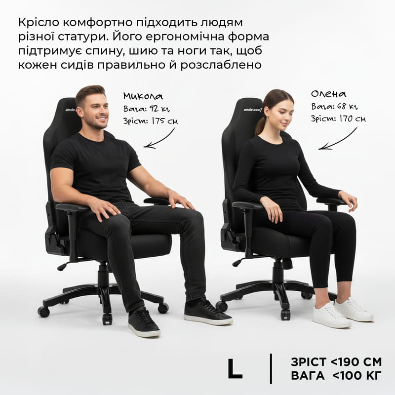 Кресло для геймеров Anda Seat Novis Size L Dark Gray (AD23-L-01-GB-F)