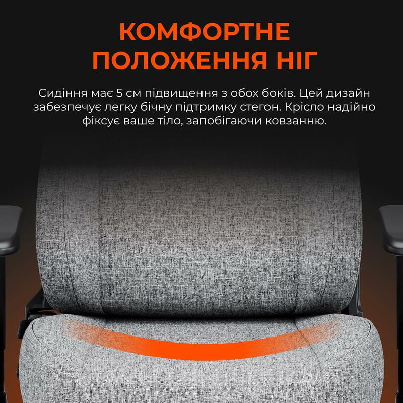 Крісло для геймерів Anda Seat Novis Size L Gray Fabric (AD23-L-01-G-F)