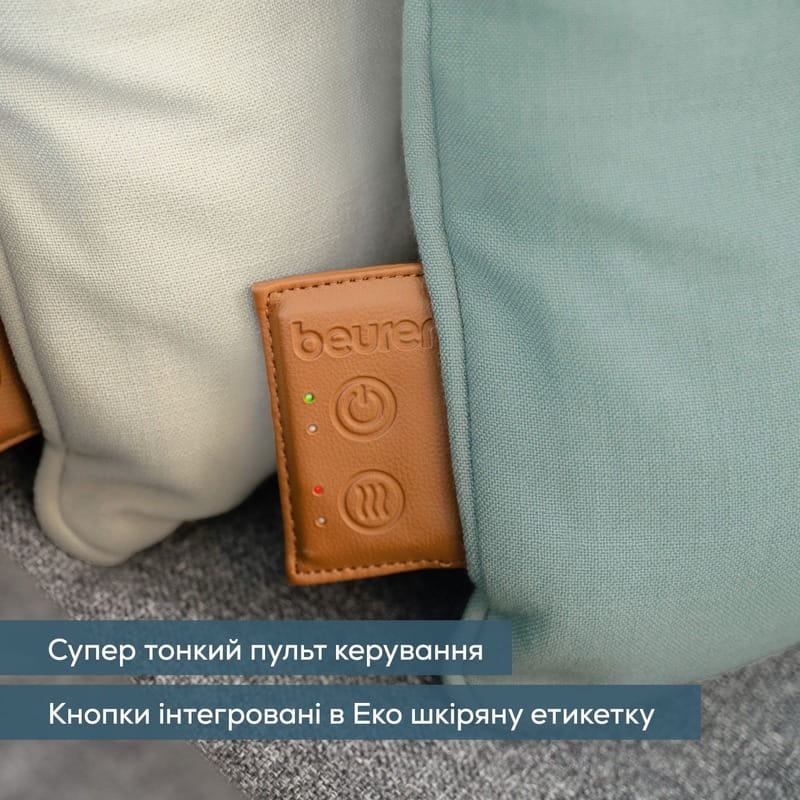 Массажная подушка Beurer MG 139 MINT