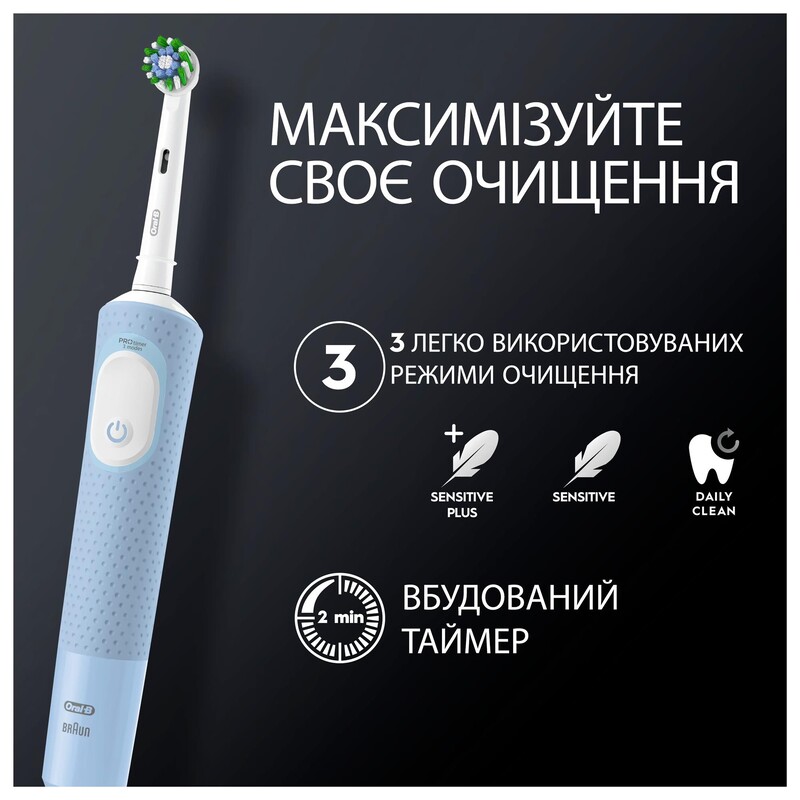 Зубная электрощетка Braun Oral-B Vitality D103.413.3 Pro Protect X Clean Cross Action Blue