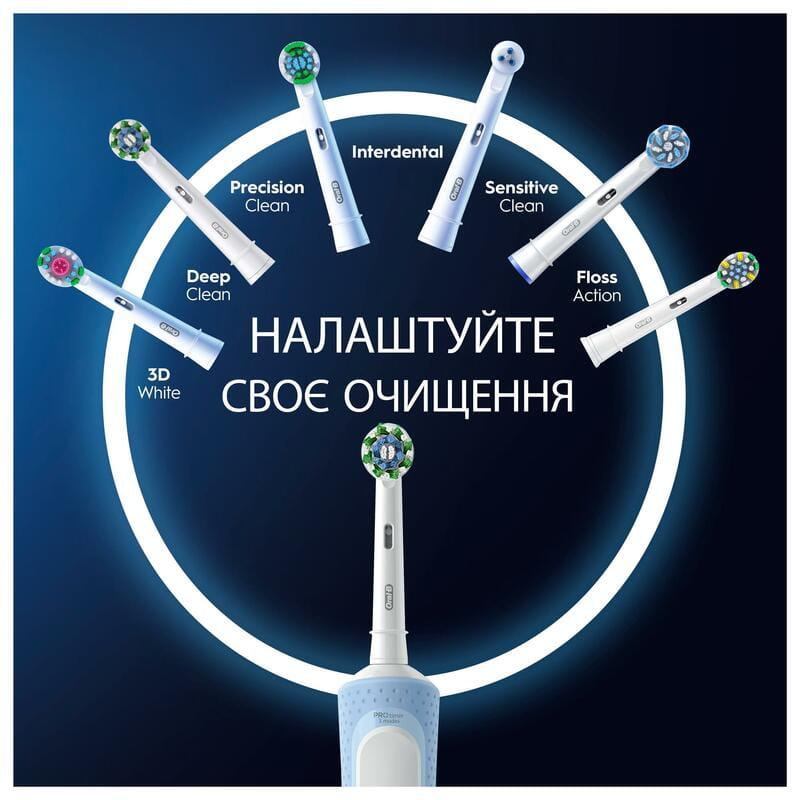 Зубна електрощітка Braun Oral-B Vitality D103.413.3 Pro Protect X Clean Cross Action Blue