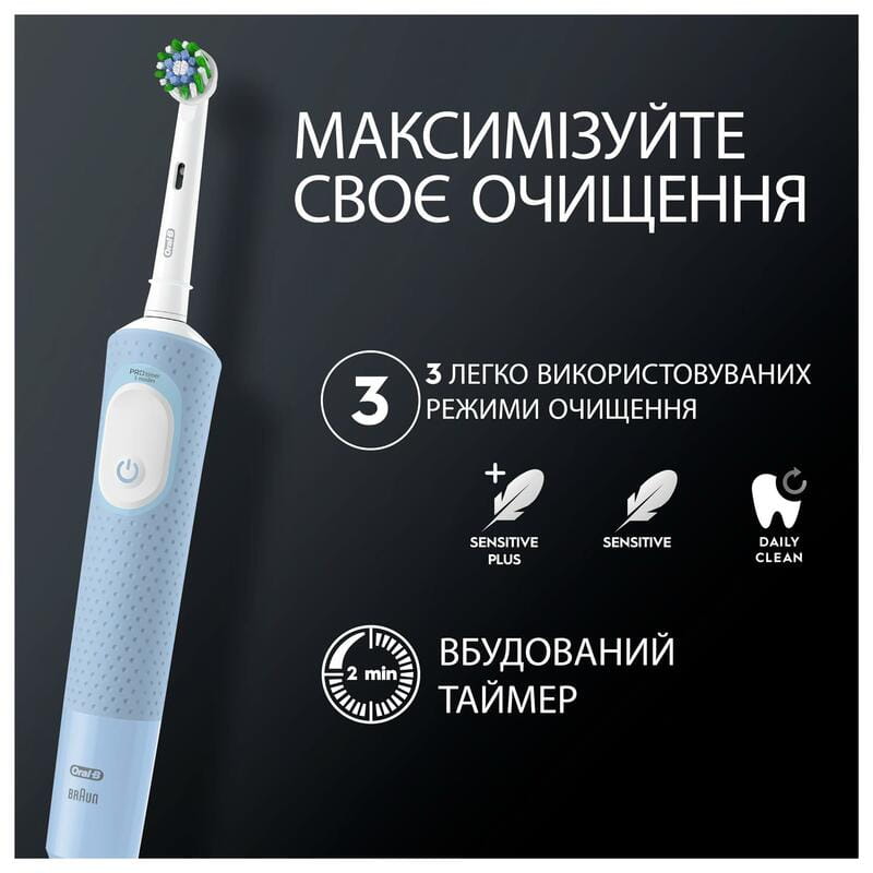 Зубна електрощітка Braun Oral-B Vitality D103.413.3 Pro Protect X Clean Cross Action Blue