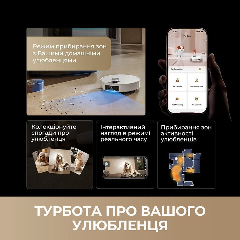 Робот-пылесос Dreame Bot MatriX 10 Ultra Black (RLX95CE-bl)