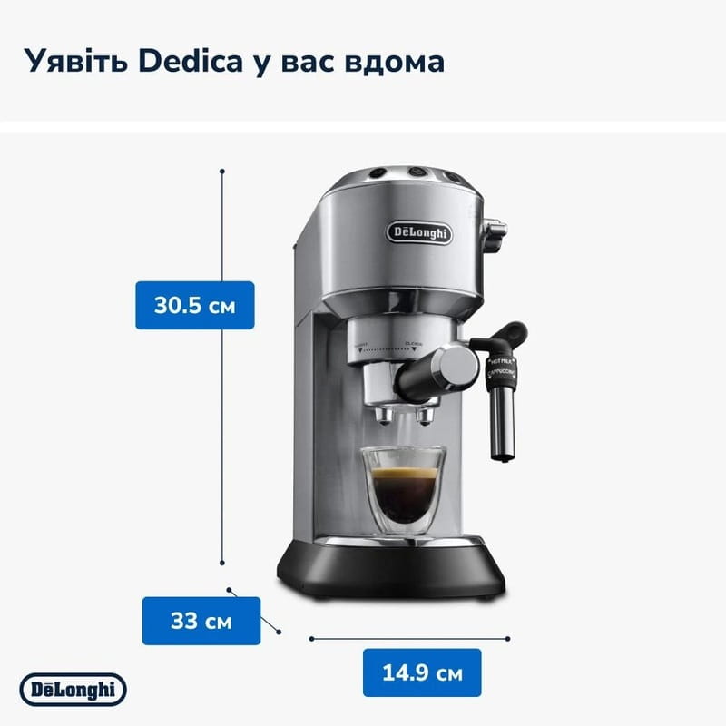 Кавоварка рожкова Delonghi EC 685 M Dedica
