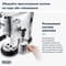 Фото - Кавоварка рожкова Delonghi EC 685 M Dedica | click.ua