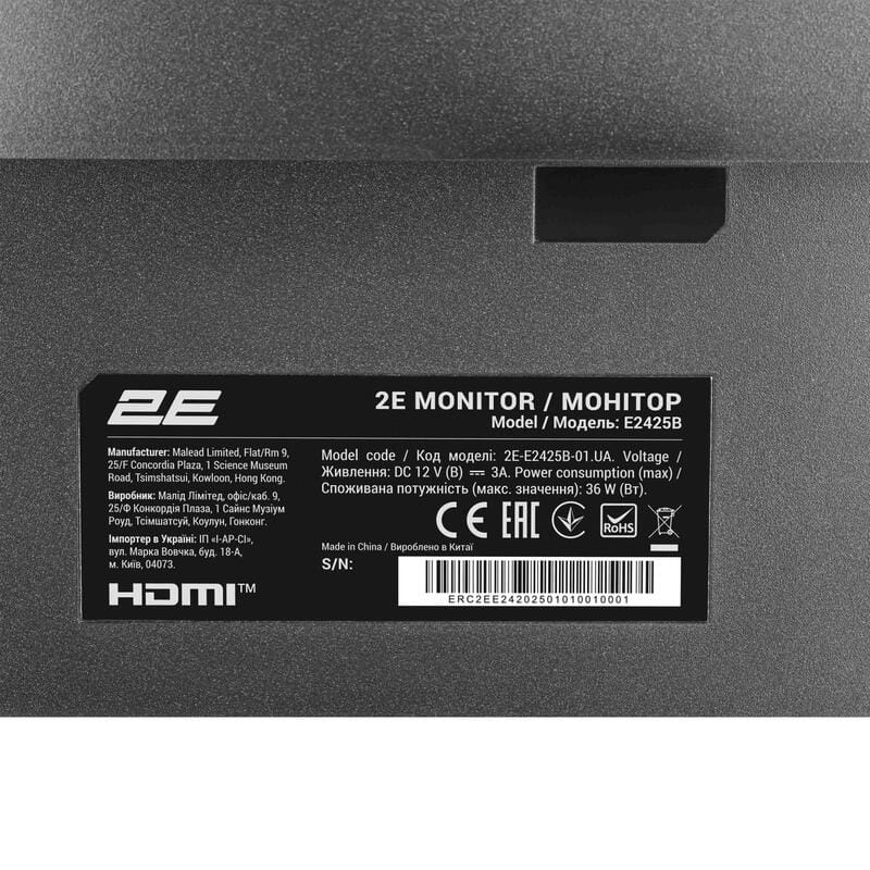 Монітор 2E 23.8" E2425B (2E-E2425B-01.UA) VA Black 100Hz