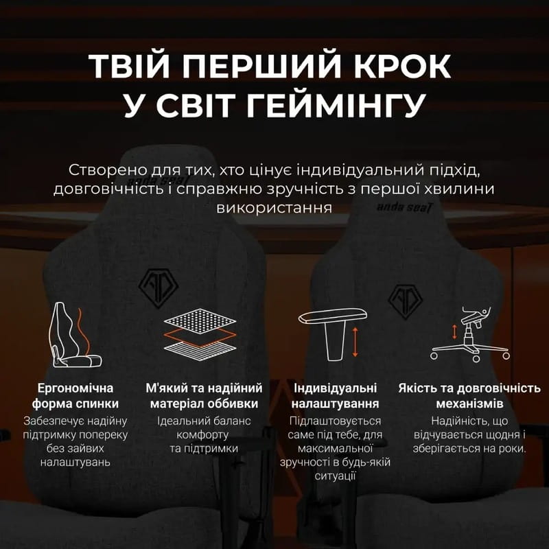 Крісло для геймерів Anda Seat Novis Size XL Gray (AD23-XL-01-G-F)