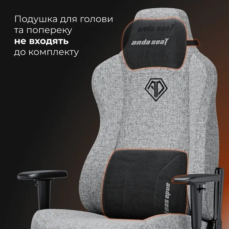 Крісло для геймерів Anda Seat Novis Size XL Gray (AD23-XL-01-G-F)