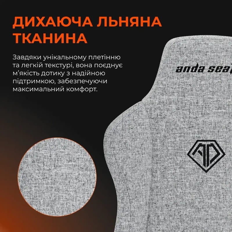 Крісло для геймерів Anda Seat Novis Size XL Gray (AD23-XL-01-G-F)
