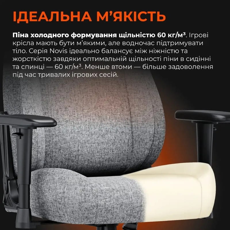 Крісло для геймерів Anda Seat Novis Size XL Gray (AD23-XL-01-G-F)
