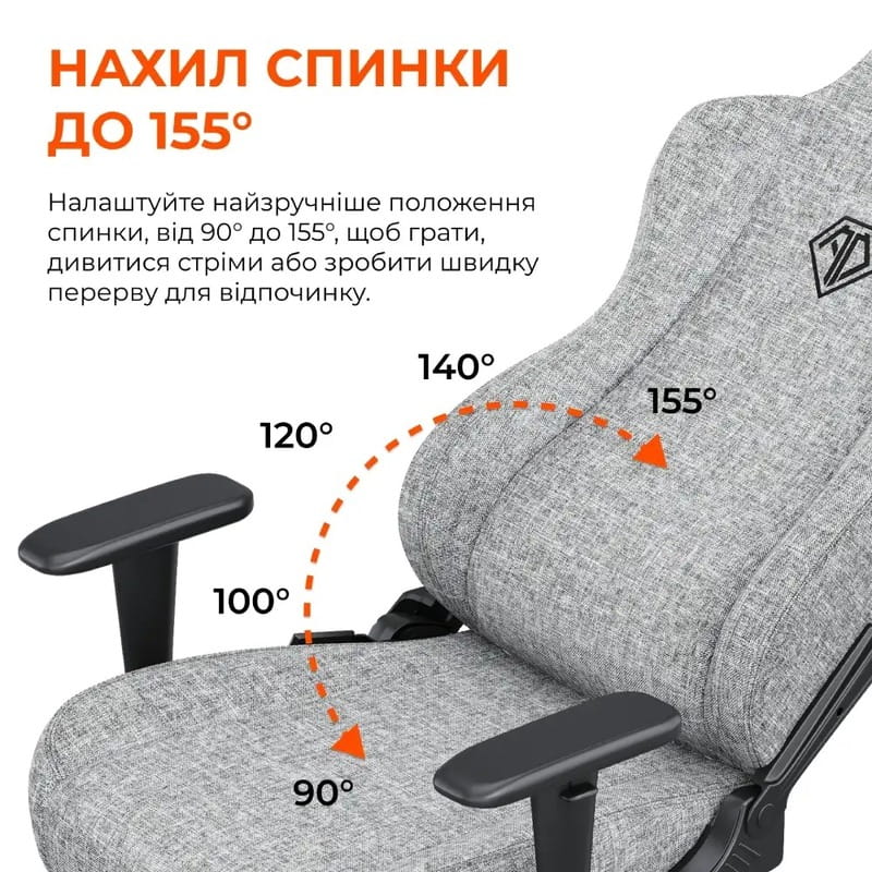 Крісло для геймерів Anda Seat Novis Size XL Gray (AD23-XL-01-G-F)