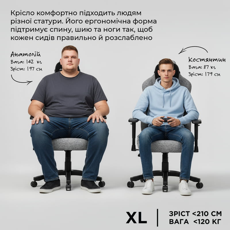 Крісло для геймерів Anda Seat Novis Size XL Gray (AD23-XL-01-G-F)