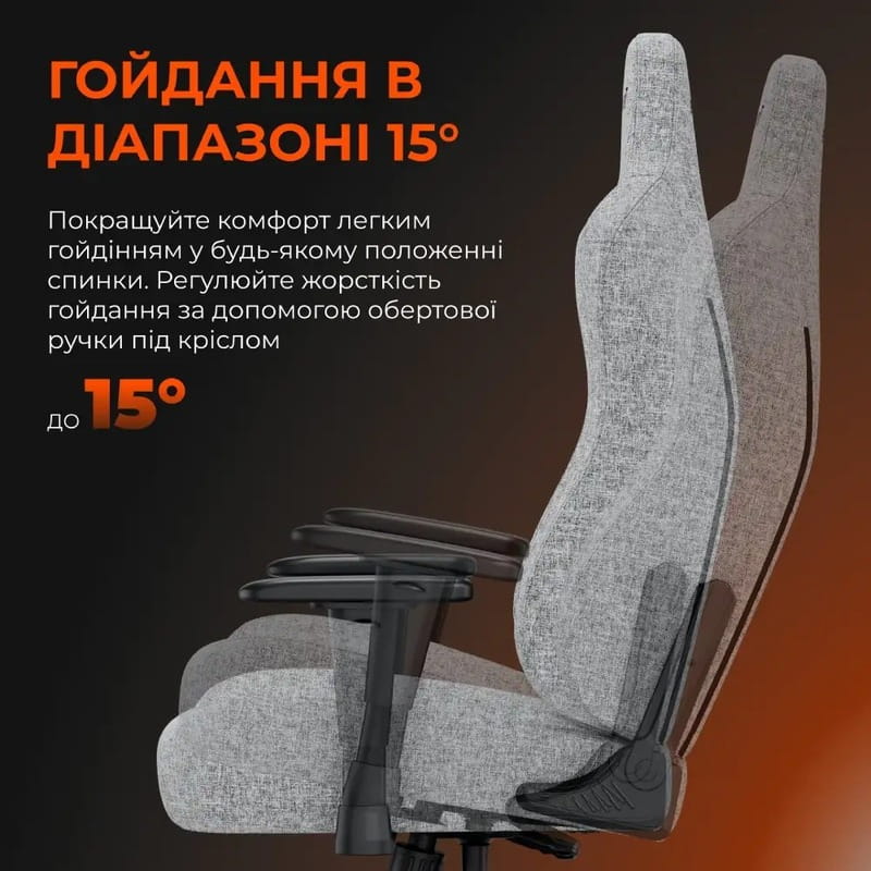 Крісло для геймерів Anda Seat Novis Size XL Gray (AD23-XL-01-G-F)