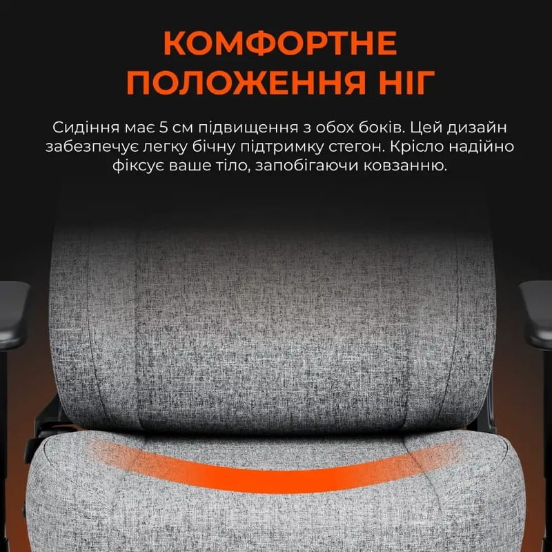 Крісло для геймерів Anda Seat Novis Size XL Gray (AD23-XL-01-G-F)