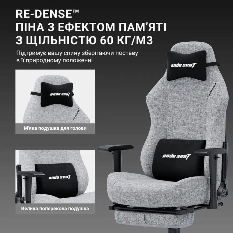 Крісло для геймерів Anda Seat Luna Pro Size L Gray Fabric (AD18T-44-G-F)