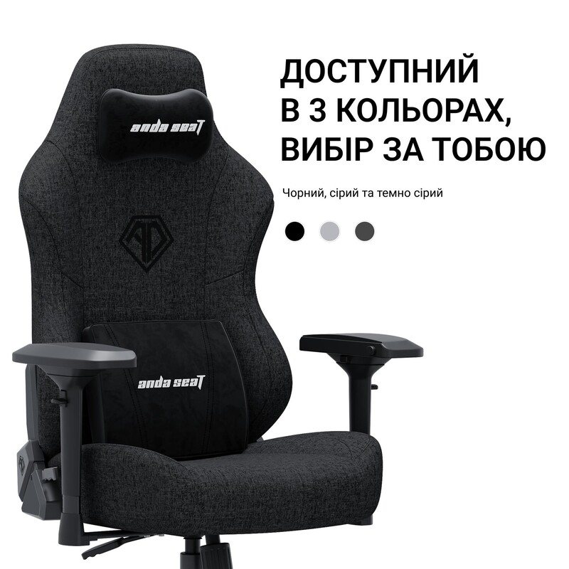 Кресло для геймеров Anda Seat Phantom 3 Pro Size L Dark Gray Linen Fabric (AD18YC-06-GB-F)
