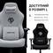 Фото - Кресло для геймеров Anda Seat Phantom 3 Pro Size L Dark Gray Linen Fabric (AD18YC-06-GB-F) | click.ua