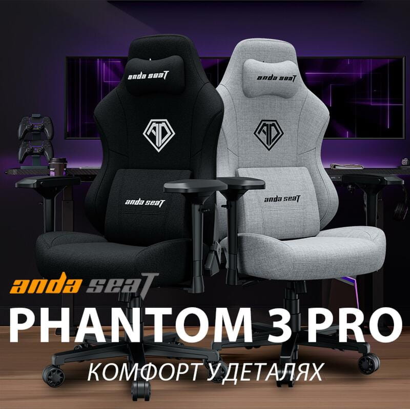 Кресло для геймеров Anda Seat Phantom 3 Pro Size L Dark Gray Linen Fabric (AD18YC-06-GB-F)