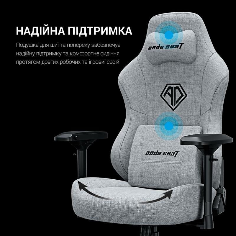 Кресло для геймеров Anda Seat Phantom 3 Pro Size L Dark Gray Linen Fabric (AD18YC-06-GB-F)